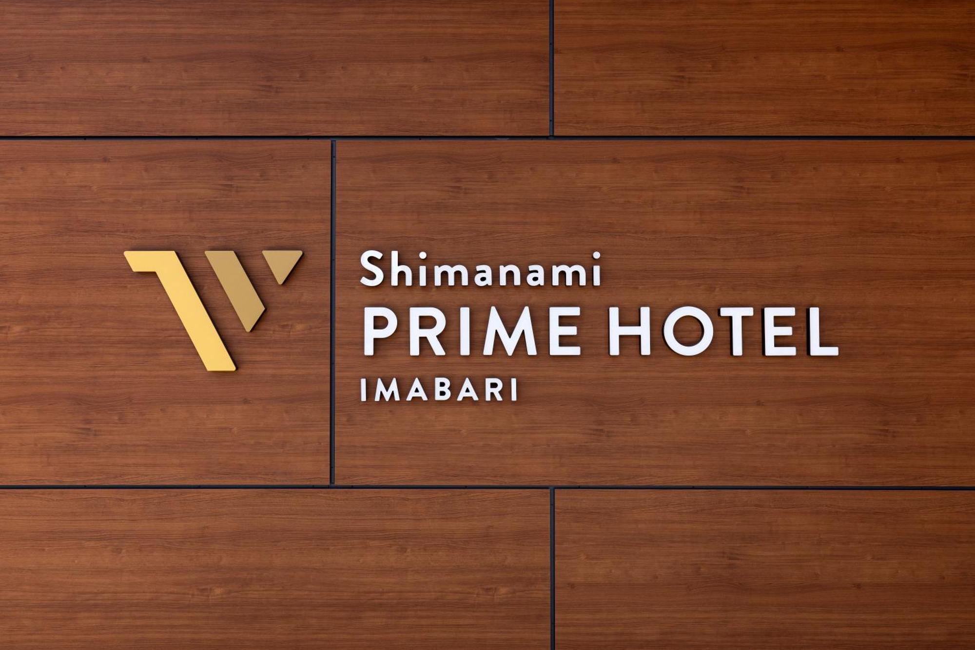 Shimanami Prime Hotel Imabari Zewnętrze zdjęcie