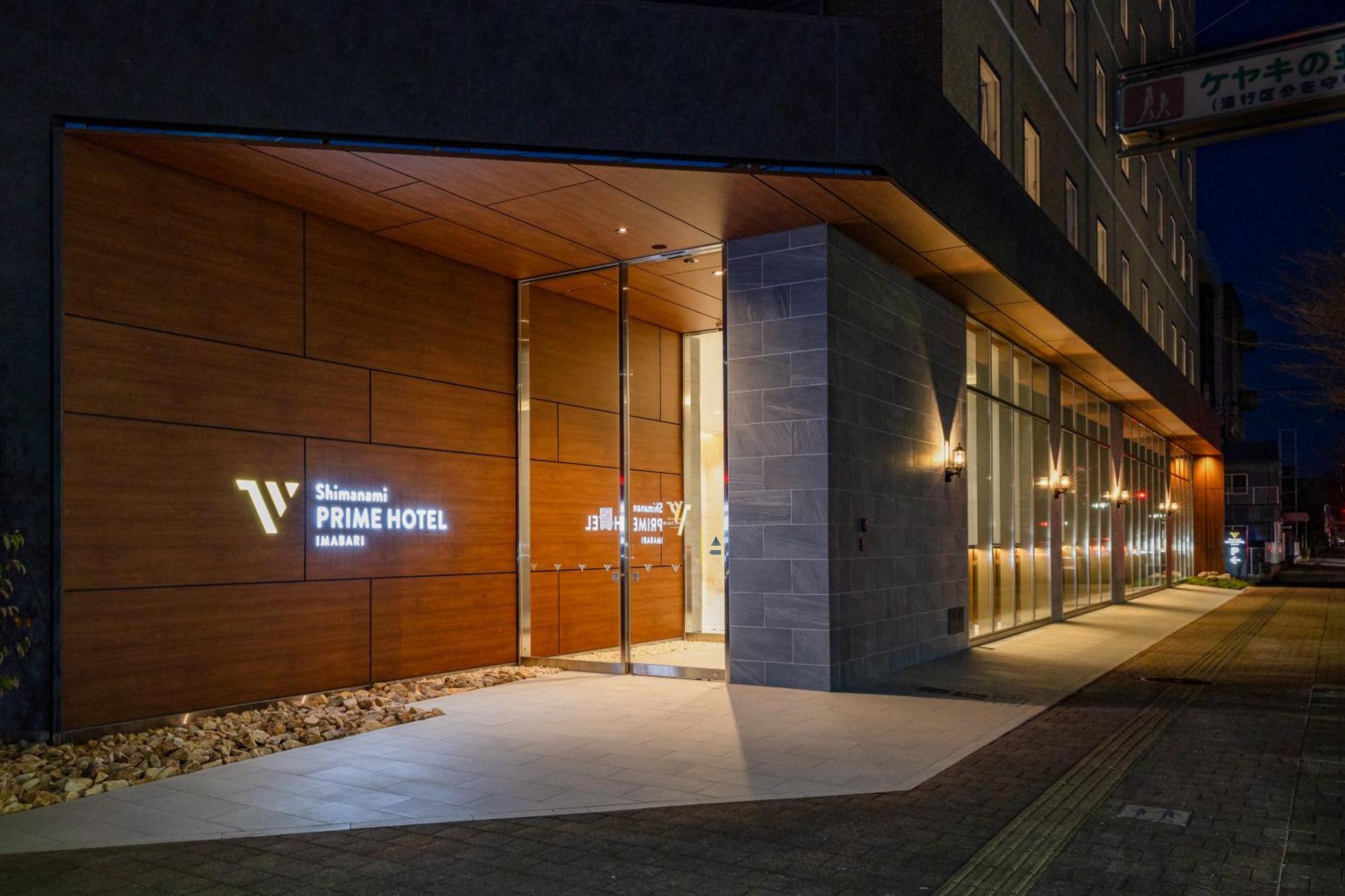 Shimanami Prime Hotel Imabari Zewnętrze zdjęcie