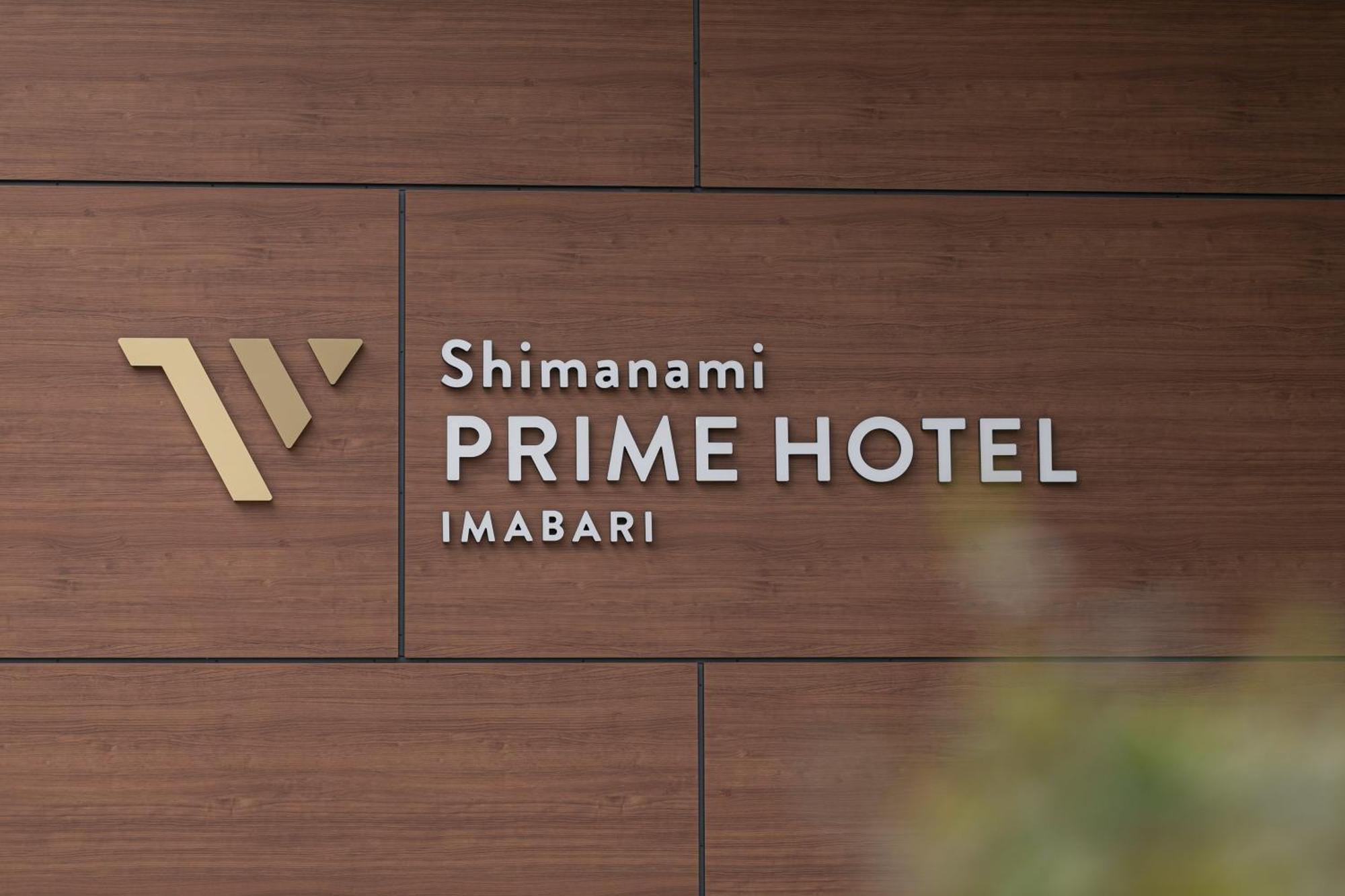 Shimanami Prime Hotel Imabari Zewnętrze zdjęcie